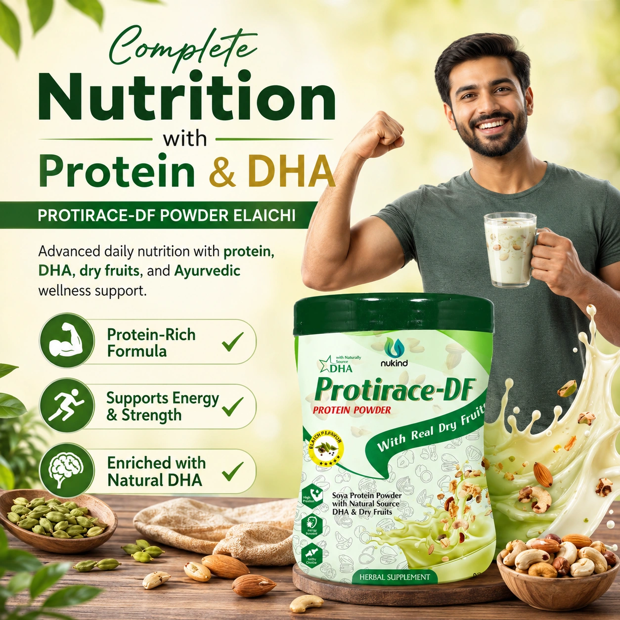 Product Highlight 2