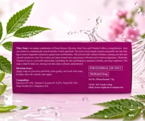 NFACE SOAP 75GM